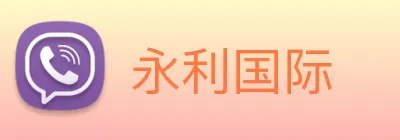 永利国际 logo